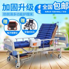 Nursing bed, home multifunctional medical bed, paralyzed elderly bed, lifting bed, turn over bed, air cushion bed