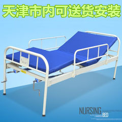 Tianjin direct home nursing bed medical sickbed elderly paralyzed patients double table belt hole