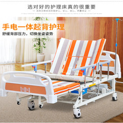 Yonghui electric nursing bed multifunctional manual medical bed paralysis patient belt hole of medical beds