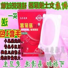 Urine collector, lady's special permeable silica gel urinal, bed paralyzed patient, old urinary incontinence nursing articles