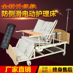1.16 meters electric nursing bed, turn over medical treatment bed paralysis patient, household multi-function flashlight dual-use