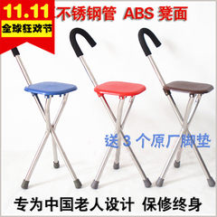 Thick stainless steel tripod stick back stick stool four angle to help the elderly walking stick folding stool chair with free shipping brown