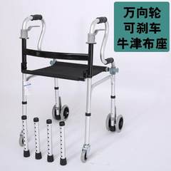 The CX Walker four elderly walker walking aid walking crutch chair seat walking Walker Walker white