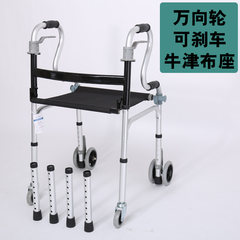 老人走路辅助器学步椅带座带轮行走器手扶助行器站坐两用助行椅车 白色