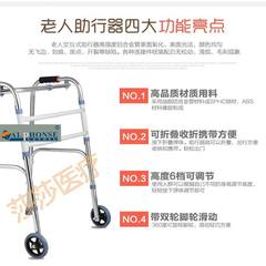 老人助行器带轮带座折叠铝合金手助步器老年助行扶住器轻便可调节 浅灰色