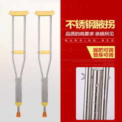 A stainless steel telescopic stick slip underarm crutches elderly and disabled people for portable crutch