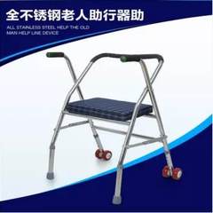 The elderly help walking crutches, wheelchair vegetables shopping, aluminum alloy no, old people shopping cart, wheelchair, crutches, walking aids sit