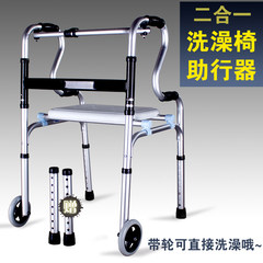 The old man walking stick stick four multifunctional device for power assisted vehicle can help the auxiliary chair step stool with crutch chair Dark grey