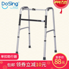 The old man Walker Aluminum Alloy quadropods folding walking aid for the disabled elderly can hold the device portable Light grey