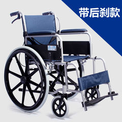 At the old aged high strength steel wheelchair travel light portable folding portable wheelchair scooter for help Navy Blue