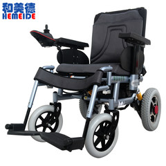 和美德路虎HMD-101A电动轮椅可调坐宽电动轮椅可躺残疾人电动轮椅 深蓝色