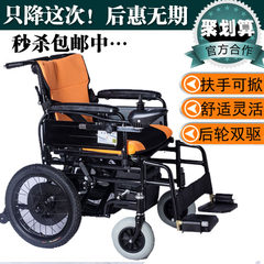 TAHAL 201X electric wheelchair elderly disabled scooter small folding gate single hand bag mail