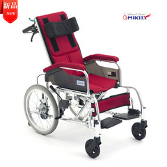 MIKI三贵手动轮椅车MSL-3ER折叠轻便免充气铝合金彩色代步残疾 酒红色