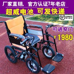 Electric wheelchair with double handle folding electric scooter for 14 years