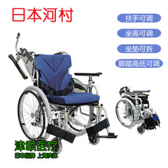 Japanese River Village multifunctional wheelchair KZM22 portable folding armrest adjustable pedal wheelchair Shanghai entity blue