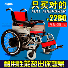 High quality motorized wheelchair, folding wheelchair, disabled, four wheel electric scooter for the elderly