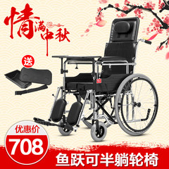 H009B wheelchair with wheelchair, multifunctional wheelchair for old people, folding portable scooter, old handcart white