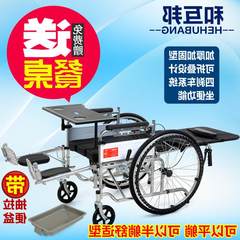 Lying in the wheelchair, folding the elderly, light stool, carrying the table, paralyzed the wheelchair Color