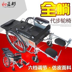 Walking disabled wheelchair, semi portable elderly disabled state wheelchair folding and wheelchair riding each other