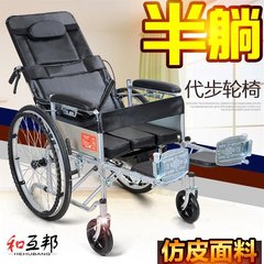 爆款轮椅折叠轻便半躺可调靠背带坐便四刹车老年人残疾人代步车