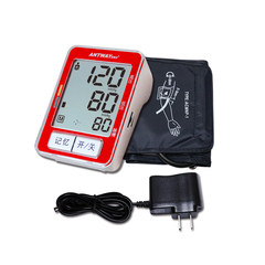 BP380A Antwerp arm type automatic electronic sphygmomanometer with voice prompt shipping box charger