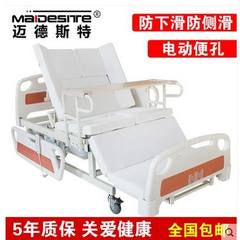 Maidesite flashlight integrated multi-functional electric turn over nursing bed patient care rehabilitation bed E39