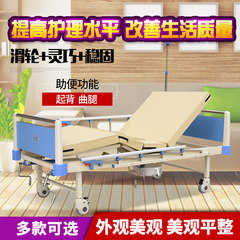 Shengshi Longyuan multifunction patient nursing bed for paralyzed elderly household manual lifting sickbed turnover medical bed