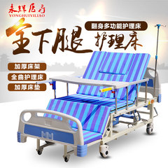 Yonghui C06 household multifunctional nursing bed nursing bed, the elderly can hand over about rollover beds