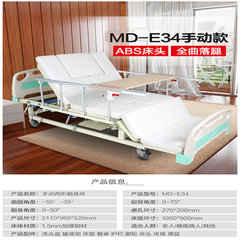 Maidesite bed nursing home medical bed paralyzed patients multifunctional medical beds turnover belt hole
