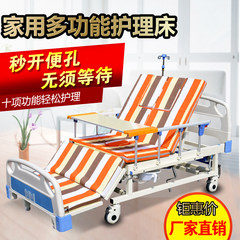Household electric nursing bed multifunctional hand turning paralysis rehabilitation training stand man lifting bed belt hole