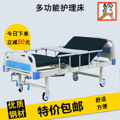Hospital bed nursing bed, household multifunctional medical bed, paralyzed patient, single and double bed lifting medical bed