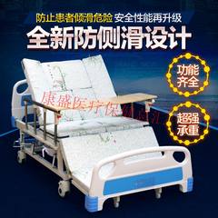 Paralysis patient multifunctional nursing bed medical bed lifting elderly medical hospital bed belt hole