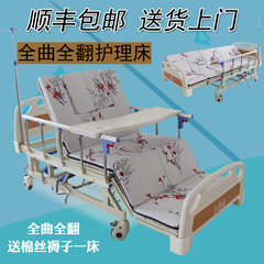Household multifunctional manual skid down turn over nursing bed bed bed bed medical paralysis belt hole