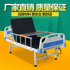 Thickening version of the elderly home multifunctional nursing bed, double table, lifting bed, medical bed, toilet hole