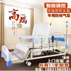 Electric nursing bed, household multifunctional flashlight dual-purpose bed, paralyzed old man turning bed, flashlight integrated lifting bed