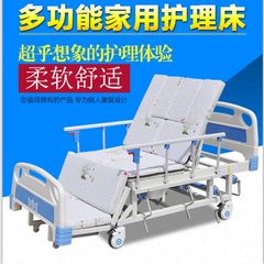 Nursing bed paralyzed patients, manual full curve elderly nursing bed, household multifunctional bed, turnover bed, turn over bed