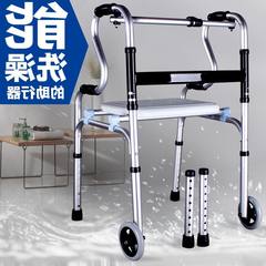 The elderly crutch, walking handrail rack, walking aids, power support rack, patient walking aids, pulleys, walking aids and folding crutches Color