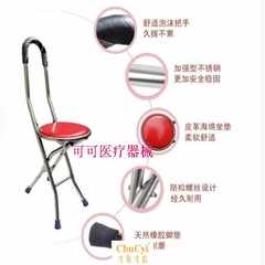 Stainless steel stick stool legs stick back stick chair four angle to help the elderly walking stick folding stool chair Blue purple flowers