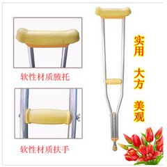 Aluminum Alloy telescopic crutch 9 thickened height adjustment for axillary crutches to help the elderly and children walking aids Light grey