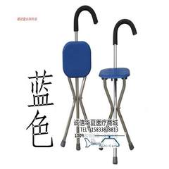 Shipping red brick old stainless steel crutch stool for the elderly with a tripod with stool stick stick stick stool to sit gules