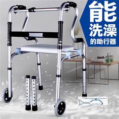The elderly walk walker walking stick stick legs to help the elderly rehabilitation rack for crutch auxiliary turn eight Dark grey