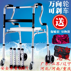 热卖老人拐杖走路扶手架行走辅助器助力架病人助行器带轮助行折叠 花色