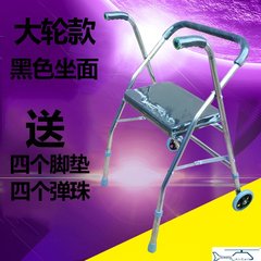 Turn the armchair with a folding seat, wheelchair with wheel thruster step vehicles to help the elderly to go walking stick can be Fufu Fu Kang car white