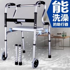 MS with wheels to help the elderly for the disabled with a seat board Walker Walker crutches for crutch stool Dark grey