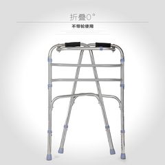 Walker slip Aluminum Alloy folding portable crutch for disabled elderly adults walking on all fours white