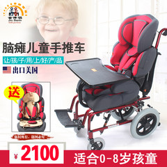 Golden partner, high back aluminum alloy, cerebral palsy children wheelchair, reclining, sitting, reclining, child stroller, safety chair