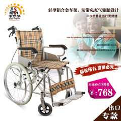 Golden partner aluminum alloy light folding for old people, disabled children, manual wheelchair, children's self service wheelchair