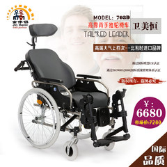 Golden companion, comfort, disability, wheelchair safety for middle-aged and elderly people, wheelchair for stroke hemiplegia, disabled people