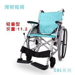 Aluminum alloy wheelchair folding, light and portable, disabled walking cart CHL