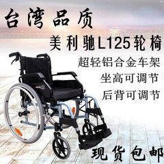 Taiwan Murray Chi Aluminum Alloy ultra portable portable folding wheelchair walking trolley spot the elderly and disabled